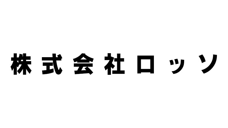 ロッソ
