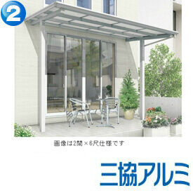 テラス屋根を全国配送 激安プライスの外構エクステリア通販 キロ本店 テラス屋根を全国配送 激安プライスの外構エクステリア通販 キロ本店