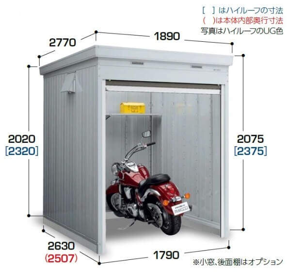 バイクガレージを購入する前に確認すべきチェック項目 バイクガレージ専門店のキロ