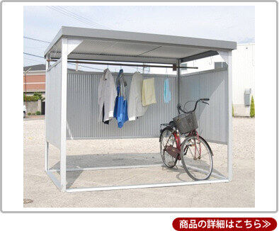 自転車 小屋