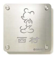 ディズニー公認のフェンスや表札 機能門柱などをデザイン別にまとめて紹介 エクステリア専門店のキロ